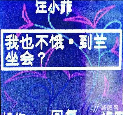 呂婉柔，汪小菲，大S，明星，情感，豐胸